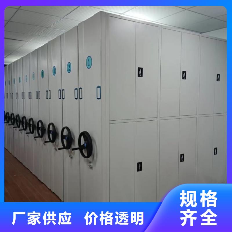 生產(chǎn)廠家服務(wù)【鑫康】全封閉式密集柜