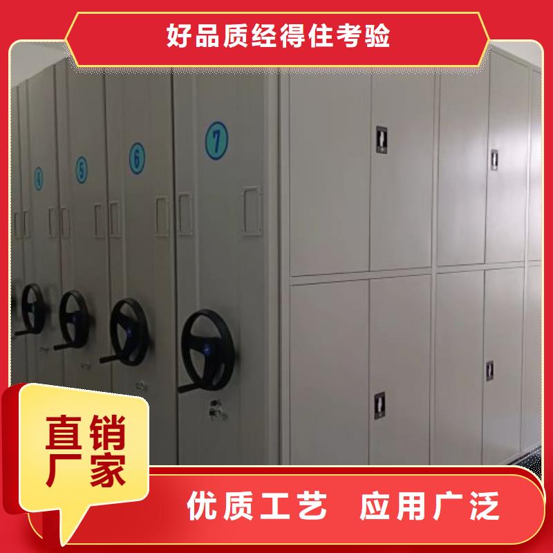 創造務實【鑫康】手動密集檔案架