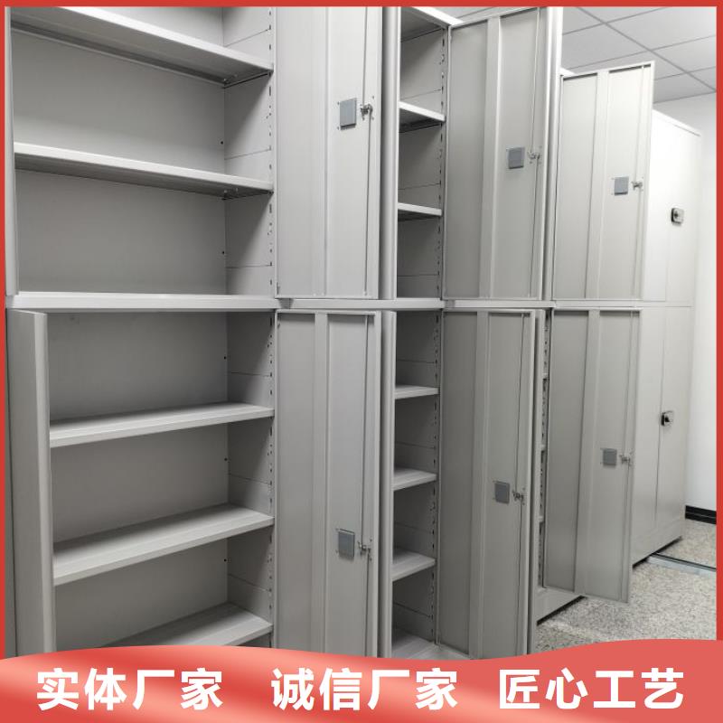 生產(chǎn)廠家服務(wù)【鑫康】全封閉式密集柜