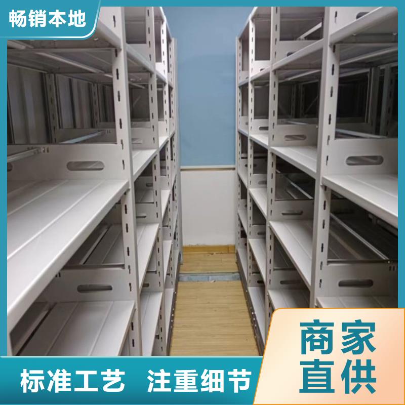 名副其實【鑫康】標本密集架
