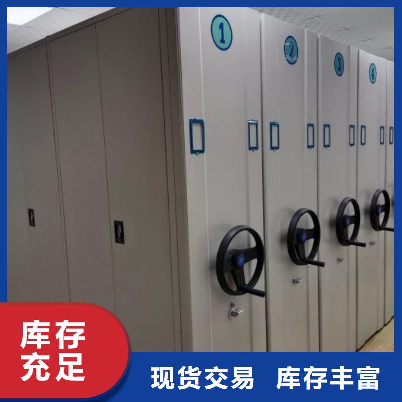 創造輝煌【鑫康】庫房活動密集柜