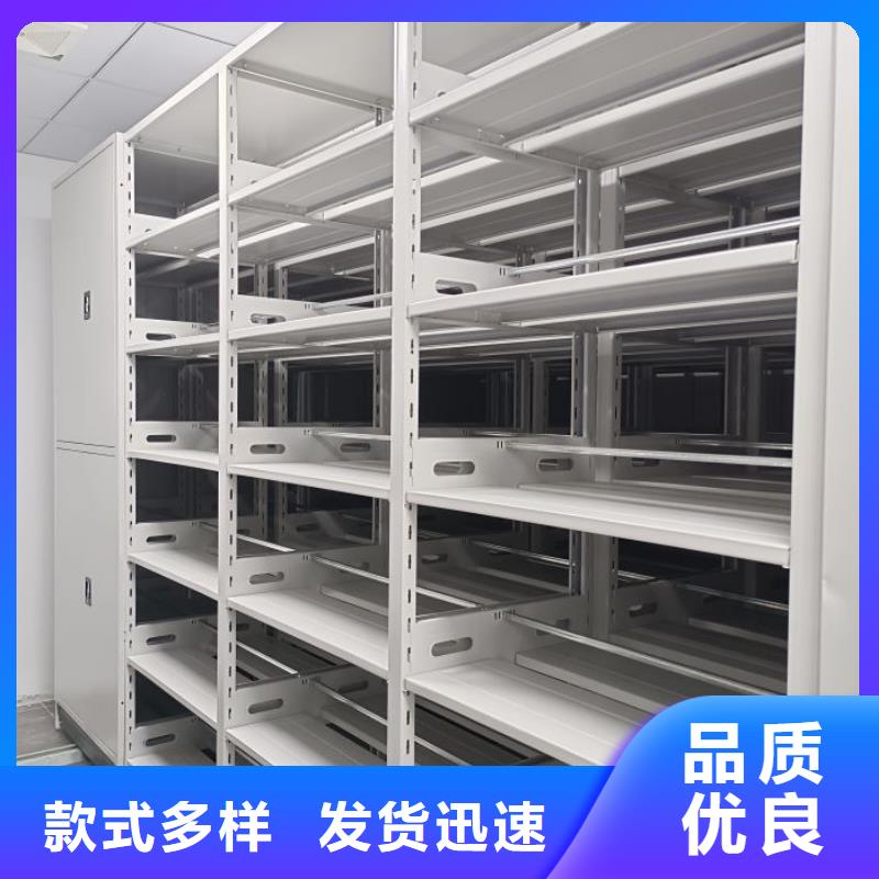主要功能與優勢【鑫康】東方市檔案室手搖密集架