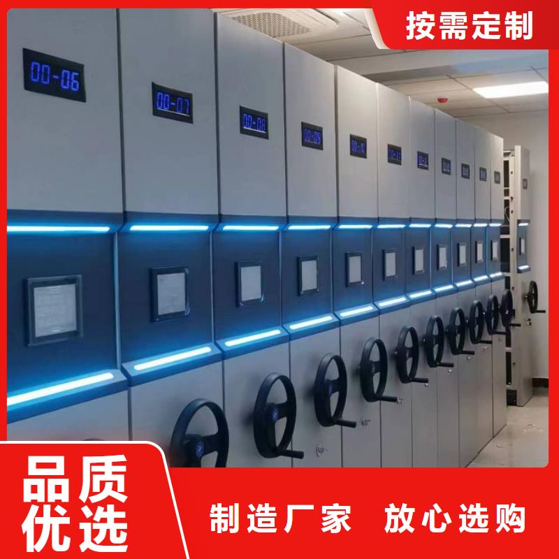 銷售公司【鑫康】密集手動柜