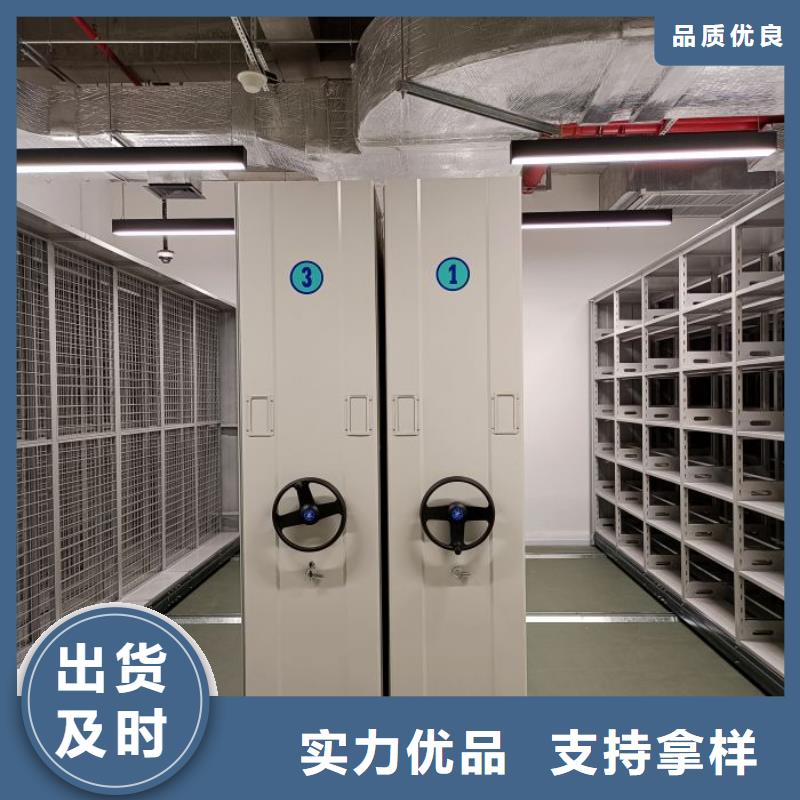 誠信遵守【鑫康】密集手搖移動書架