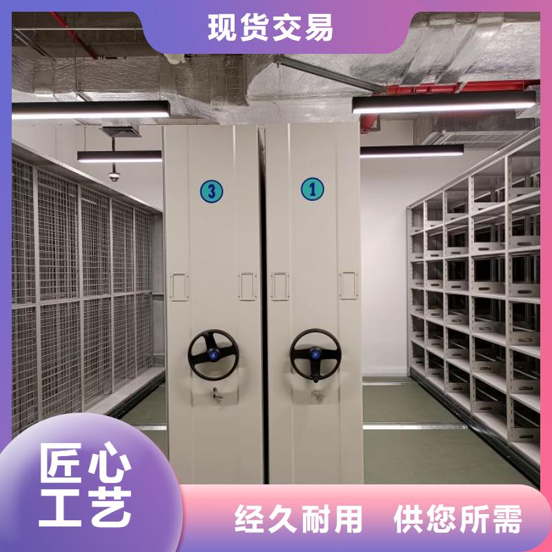 坦誠以待【鑫康】手搖式密集柜