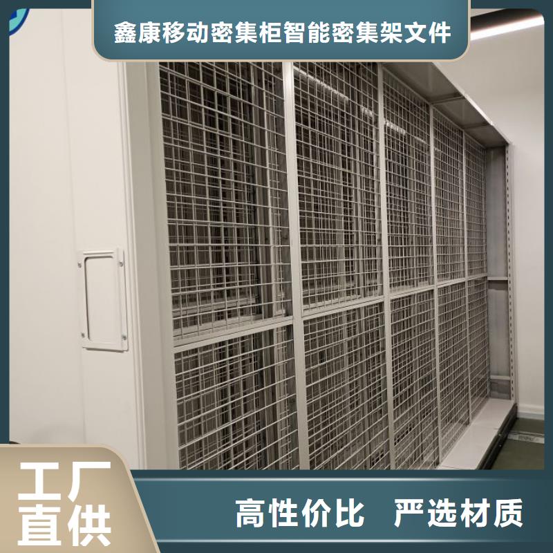 定制批发【鑫康】放档案的柜子