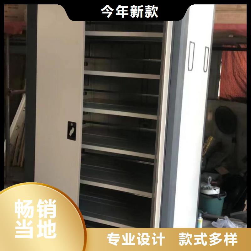 信譽(yù)為本【鑫康】移動密集型文件柜