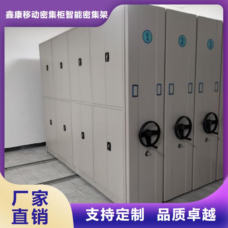創造輝煌【鑫康】庫房活動密集柜
