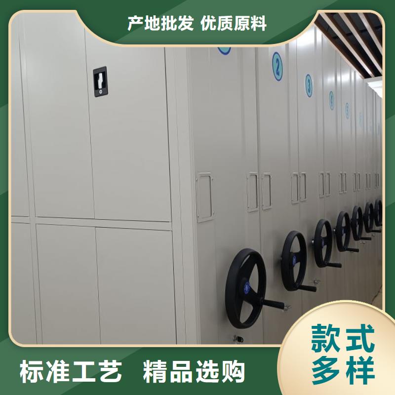 實力供應商【鑫康】保密型密集架