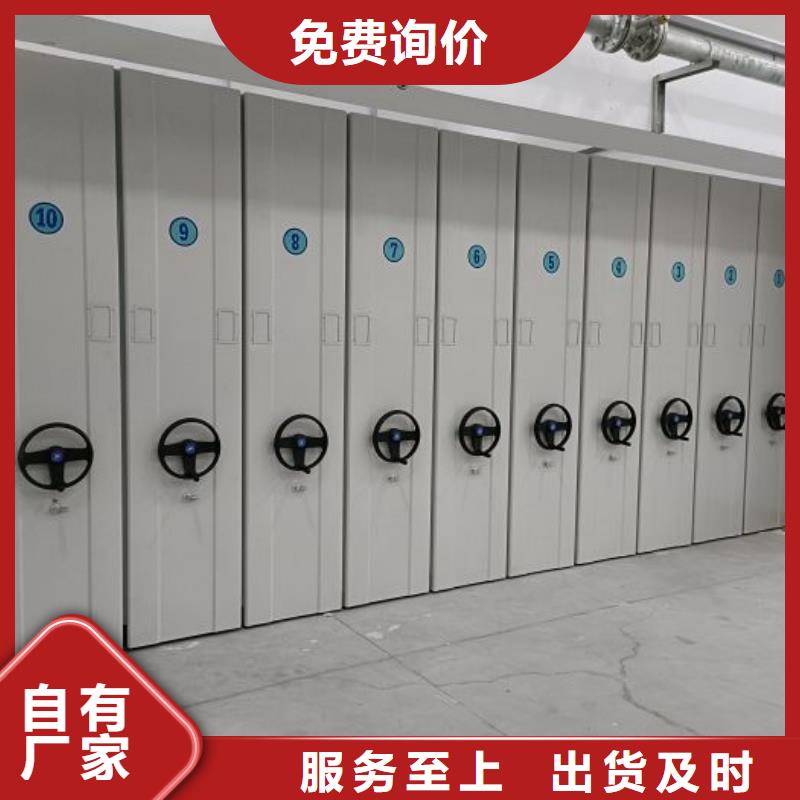 各類產(chǎn)品的不同點(diǎn)【鑫康】電動(dòng)密集柜