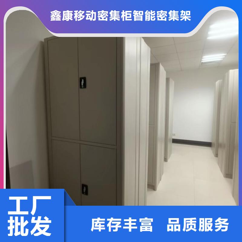 產(chǎn)品的基本常識【鑫康】智能型檔案館密集柜