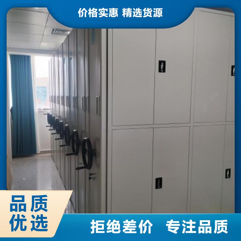 坦誠(chéng)以待【鑫康】手搖式密集柜