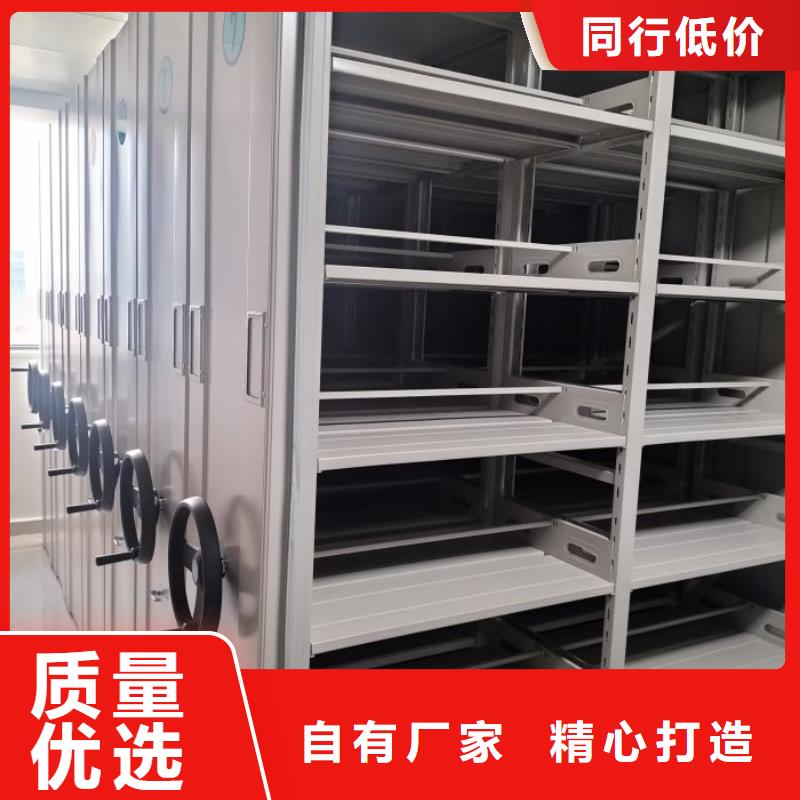 銷售公司【鑫康】密集手動(dòng)柜