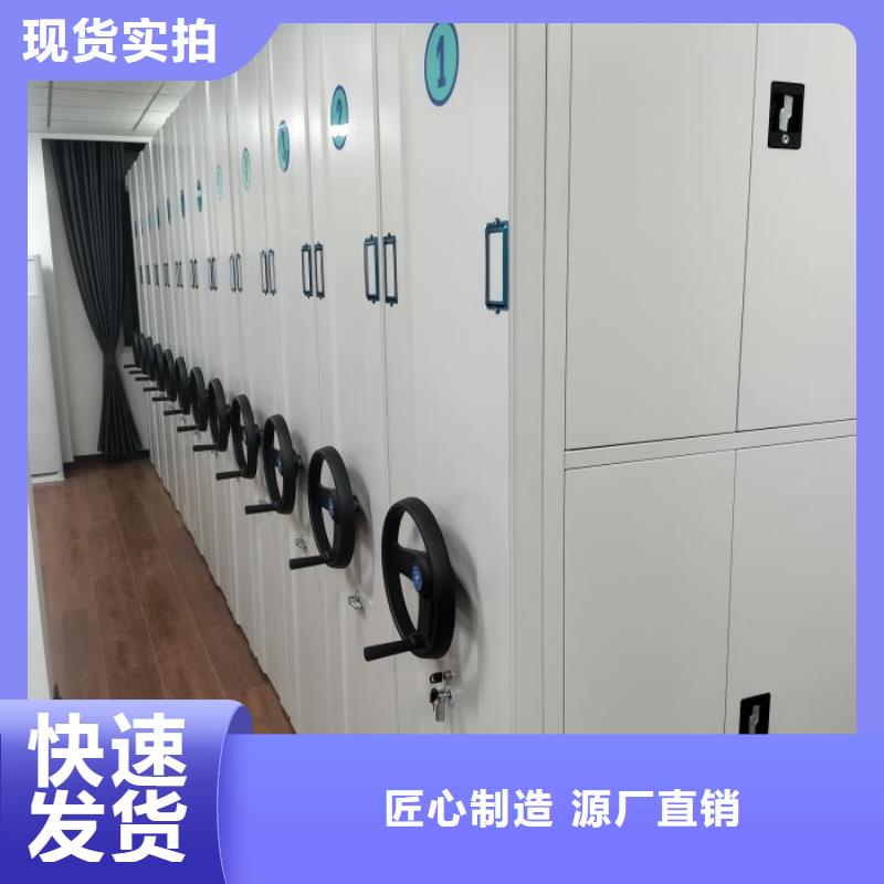 哪個廠家【鑫康】密集柜檔案密集架