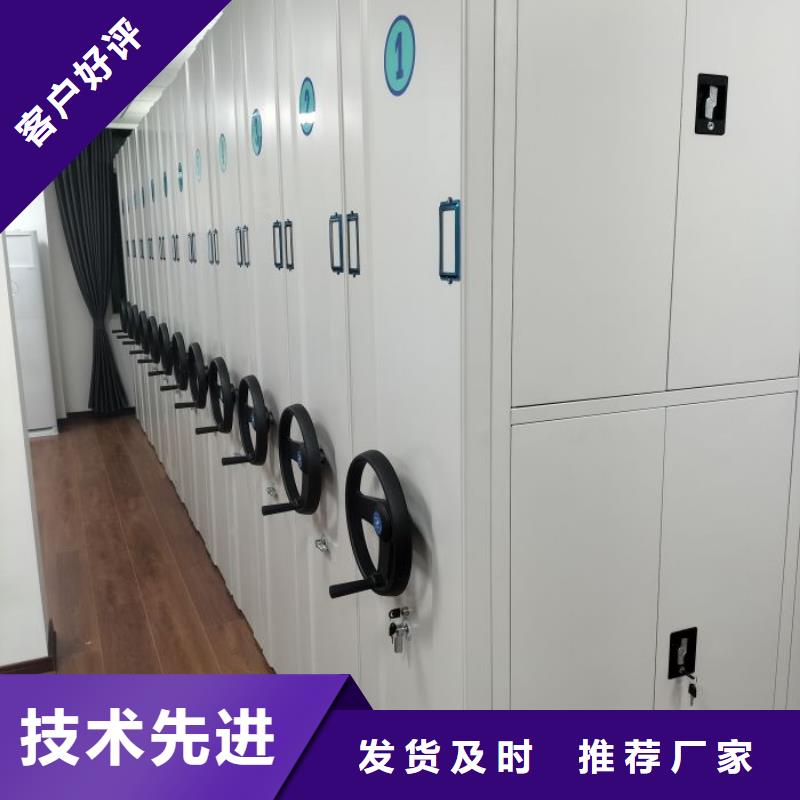 敬請光臨【鑫康】庫房密集架