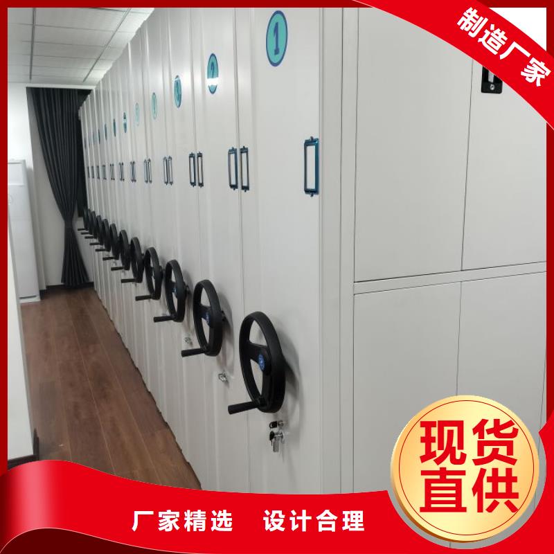 主要功能與優(yōu)勢(shì)【鑫康】東方市檔案室手搖密集架