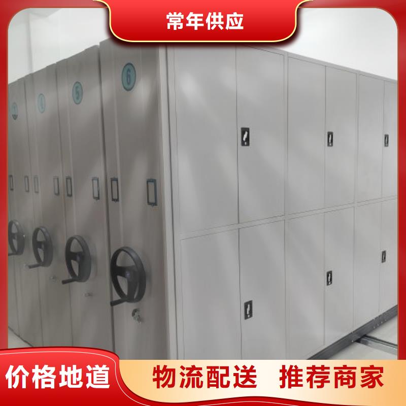 全力以赴【鑫康】保亭縣手動智能密集架