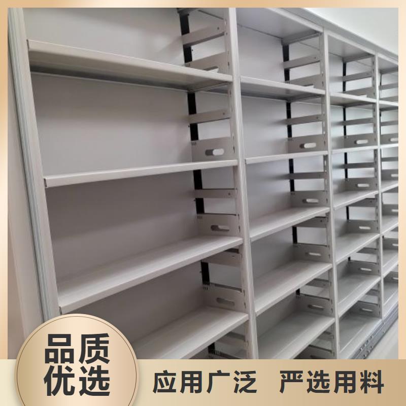 哪個廠家【鑫康】密集柜檔案密集架