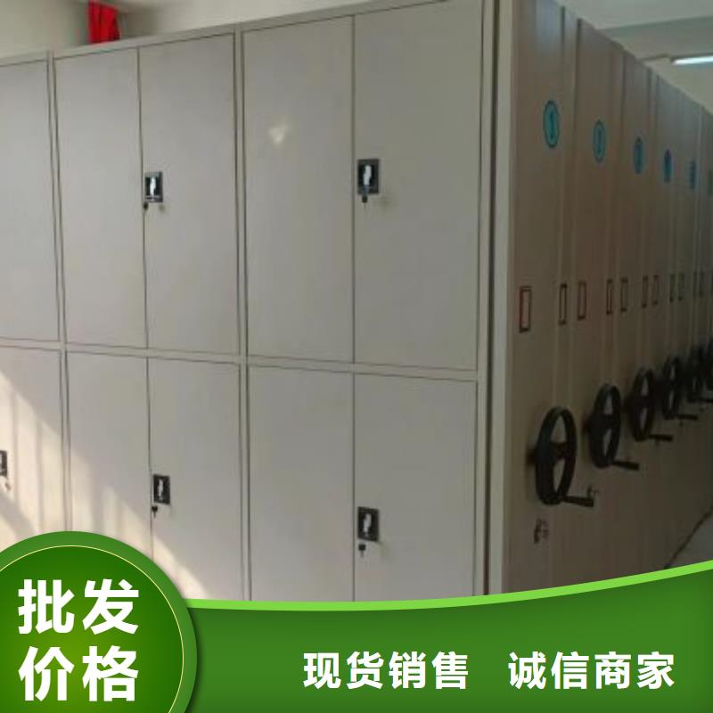 敬請光臨【鑫康】庫房密集架