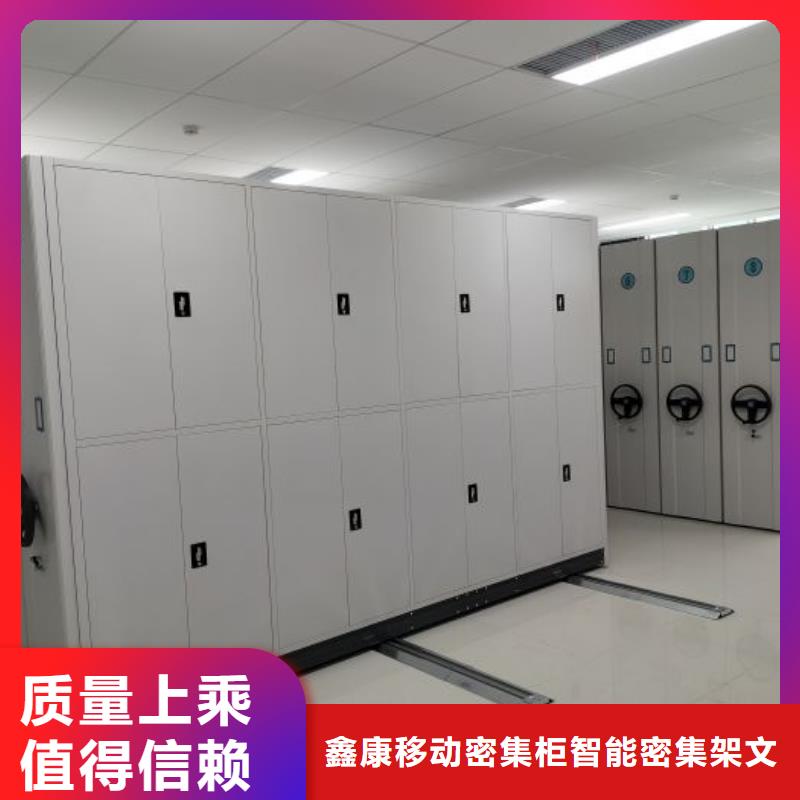 名副其實【鑫康】標本密集架