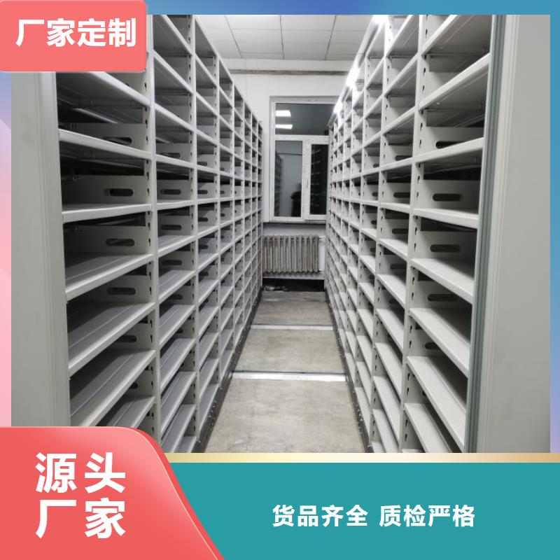 信譽為本【鑫康】移動密集型文件柜