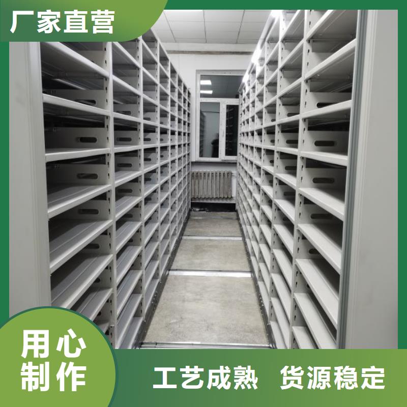 銷(xiāo)售方法【鑫康】手動(dòng)密集檔案資料柜