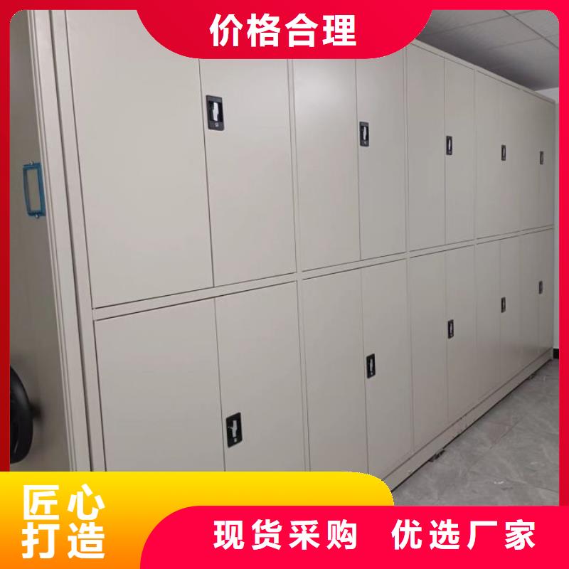 信譽為本【鑫康】移動密集型文件柜