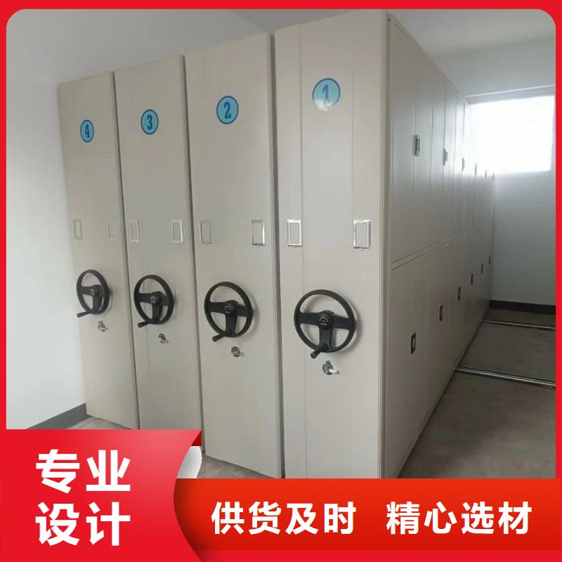 主要功能與優(yōu)勢(shì)【鑫康】東方市檔案室手搖密集架