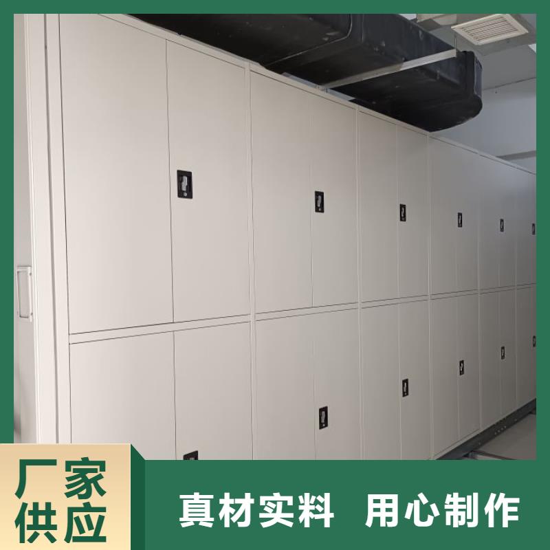 供應信息【鑫康】智能電腦檔案柜