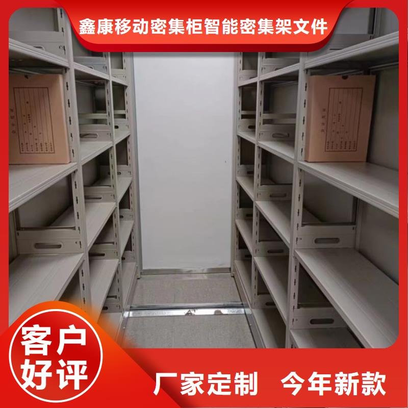 現貨誠信為本【鑫康】萬寧市手動手搖密集架