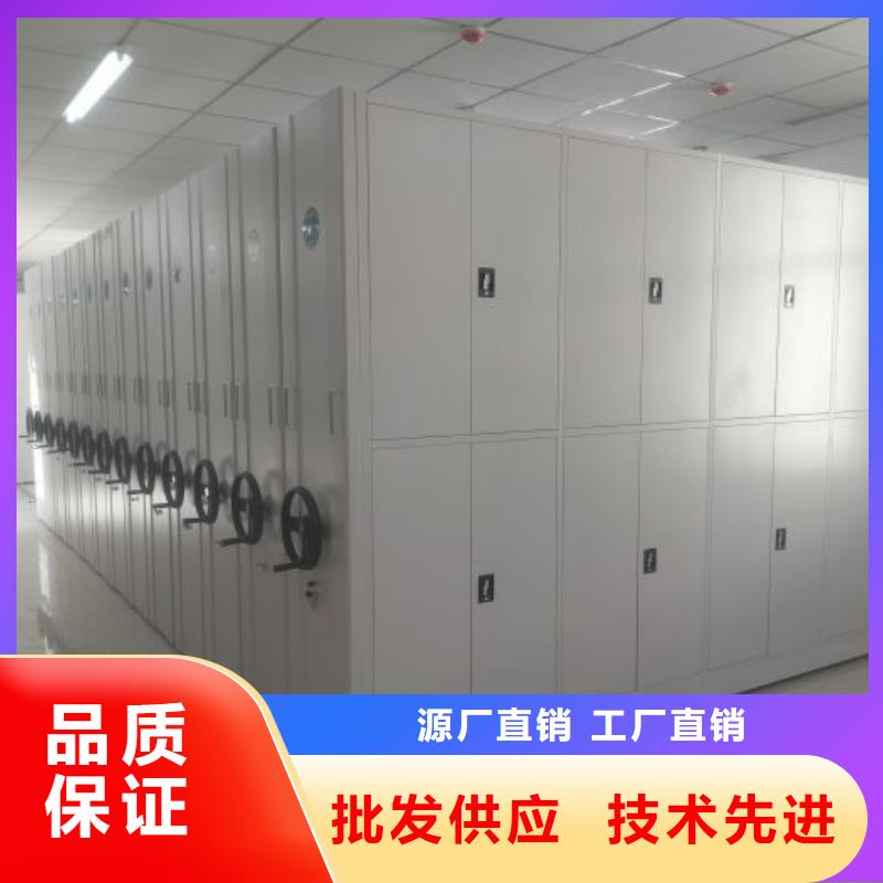 市場報價【鑫康】手電動智能密集架