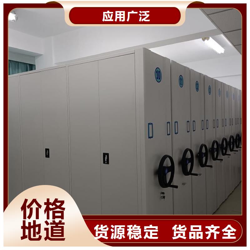 供應信息【鑫康】智能電腦檔案柜