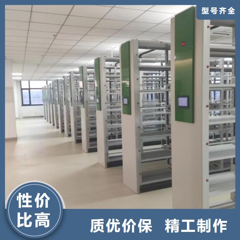 信譽為本【鑫康】移動密集型文件柜