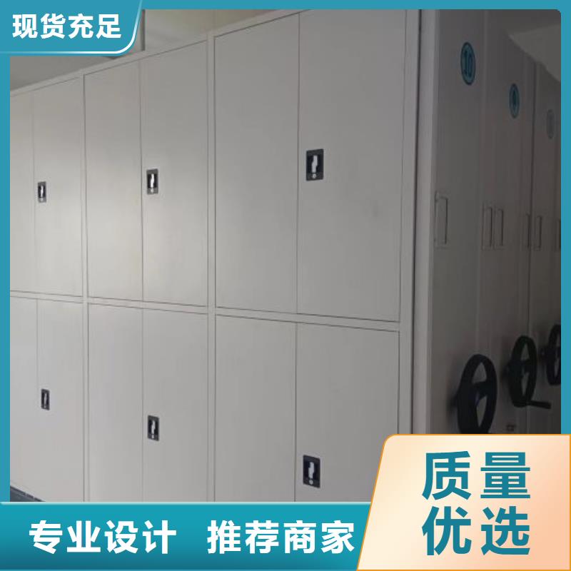 增創(chuàng)優(yōu)勢【鑫康】晾片密集柜