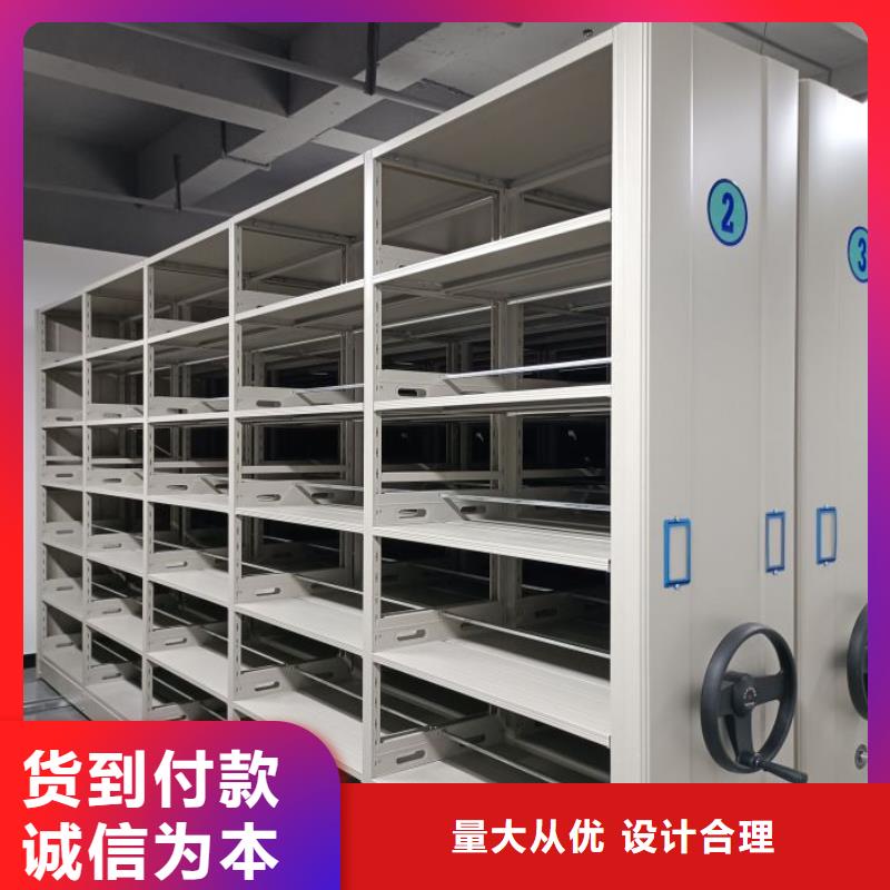 坦誠以待【鑫康】手搖式密集柜
