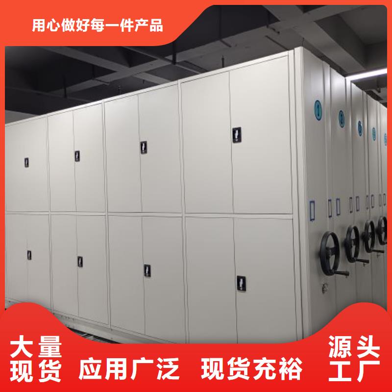 產(chǎn)品的基本常識【鑫康】智能型檔案館密集柜