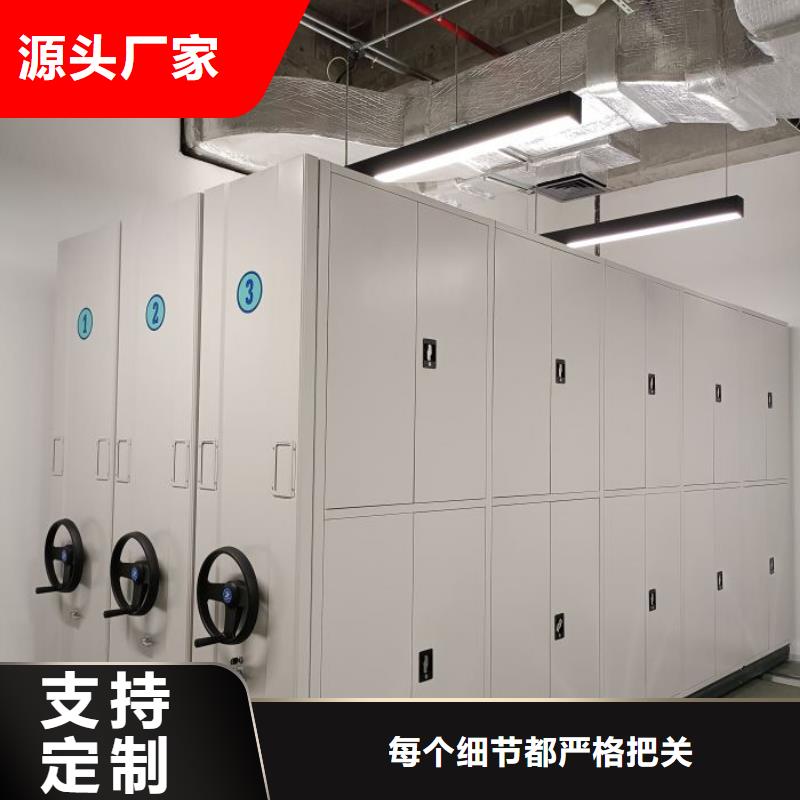 主要功能與優勢【鑫康】東方市檔案室手搖密集架