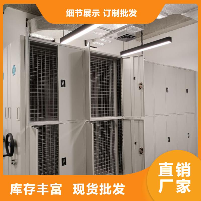 新的滿意【鑫康】物證密集架