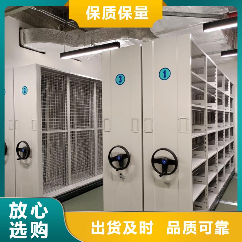 廠家是提高競爭力的關(guān)鍵【鑫康】鋼質(zhì)密集柜