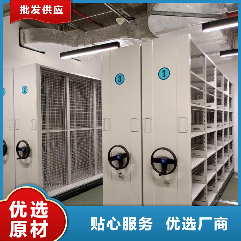 產品的基本常識【鑫康】智能型檔案館密集柜