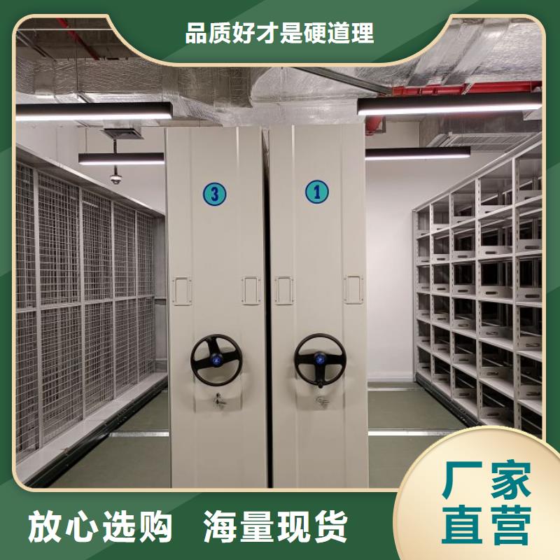 各類產(chǎn)品的不同點(diǎn)【鑫康】電動(dòng)密集柜