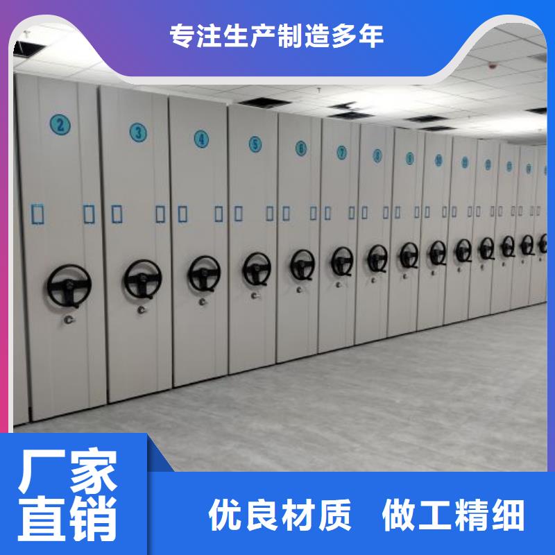 產品的基本常識【鑫康】智能型檔案館密集柜