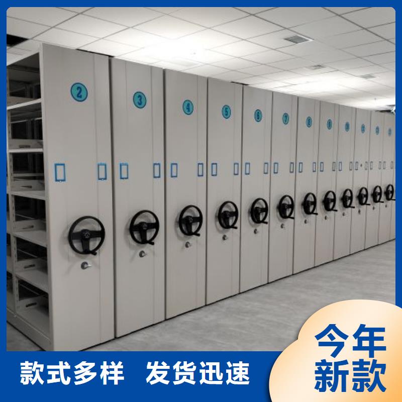 哪個廠家【鑫康】密集柜檔案密集架