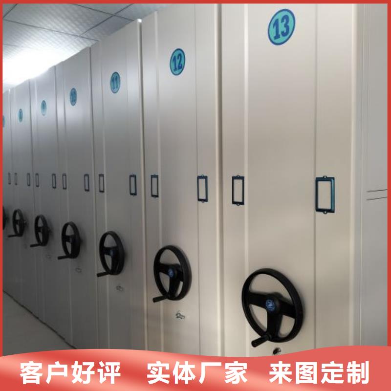 敬請光臨【鑫康】庫房密集架