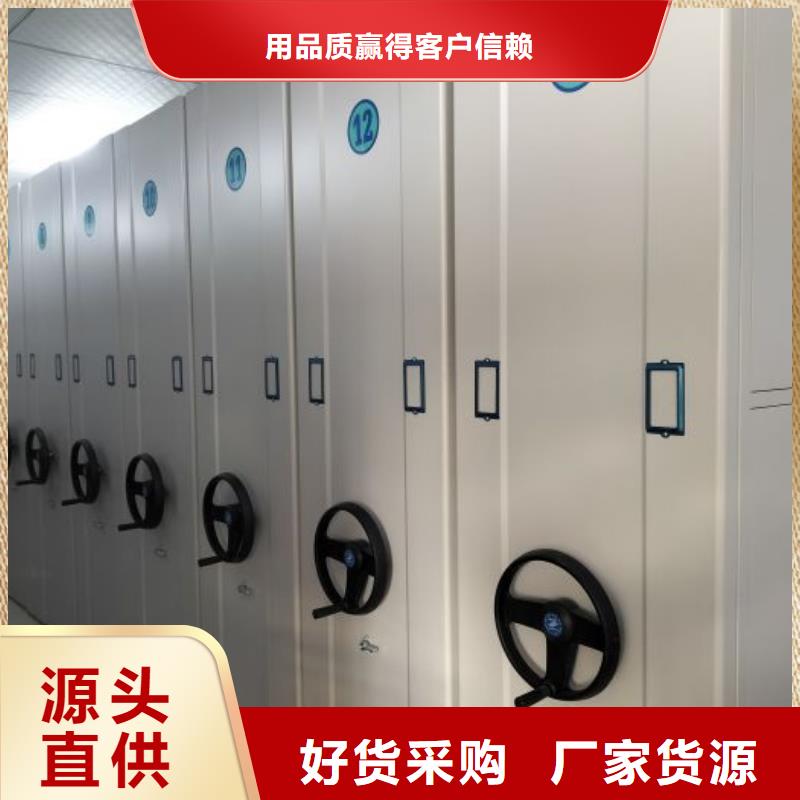 各類產品的不同點【鑫康】電動密集柜