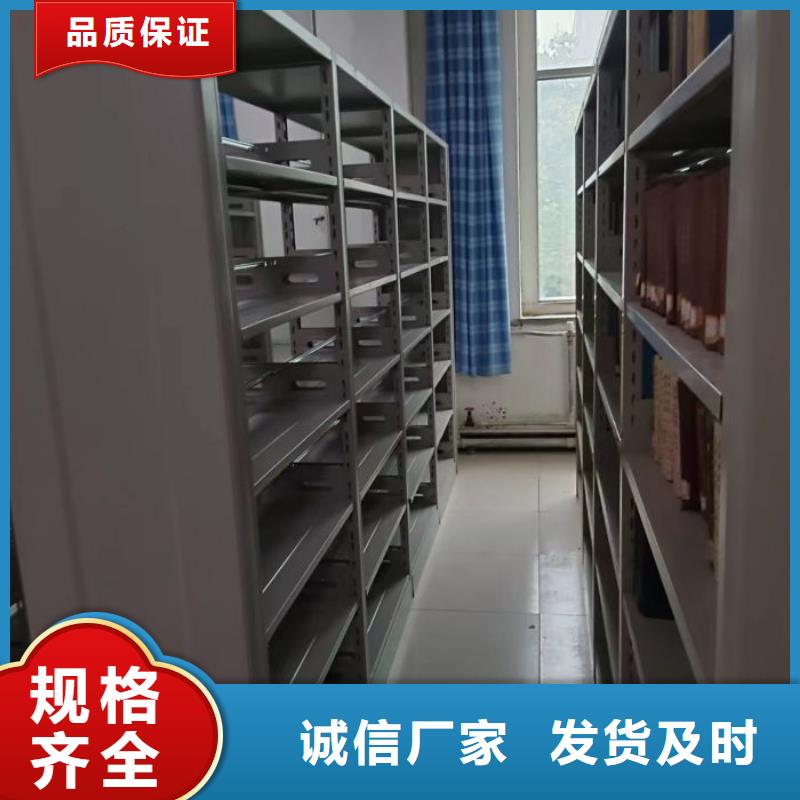 主要功能與優勢【鑫康】東方市檔案室手搖密集架