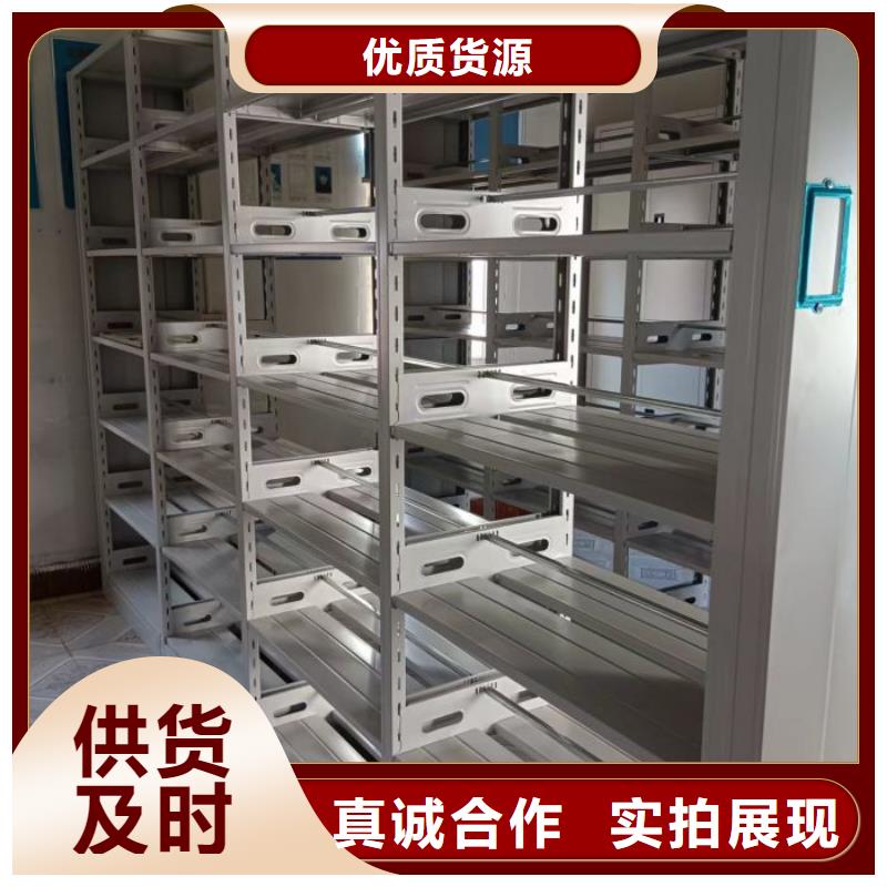 全力以赴【鑫康】保亭縣手動智能密集架
