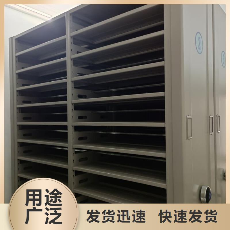 供應信息【鑫康】智能電腦檔案柜