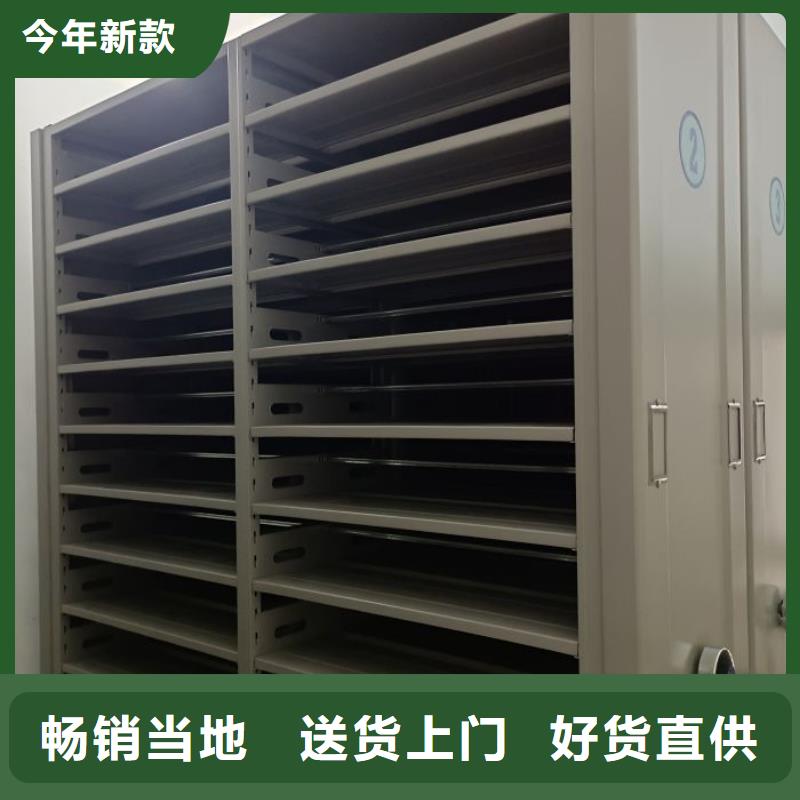 增創(chuàng)優(yōu)勢【鑫康】晾片密集柜