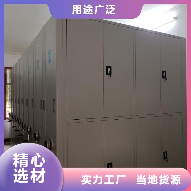 行業(yè)內(nèi)的集中競(jìng)爭態(tài)勢(shì)【鑫康】檔案密集移動(dòng)架